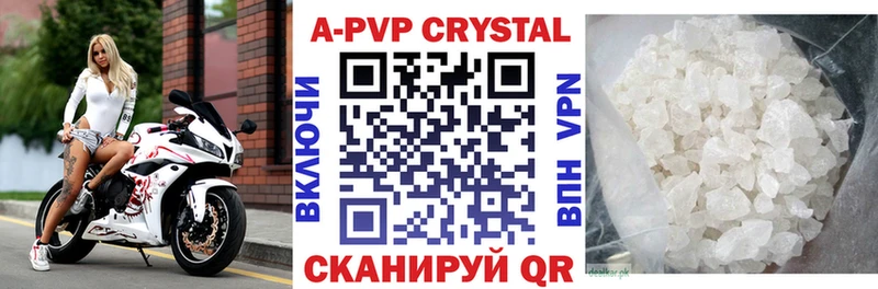 Альфа ПВП VHQ  купить  сайты  Устюжна 
