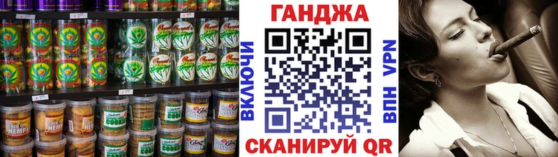 мега ТОР  Устюжна  Cannafood конопля 