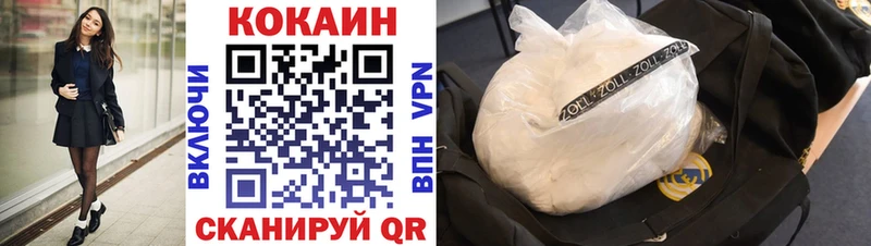 КОКАИН Колумбийский  Устюжна 