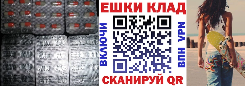 Ecstasy Punisher  гидра сайт  Устюжна 