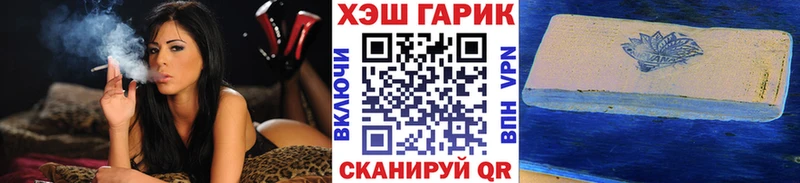 Гашиш Изолятор  Устюжна 