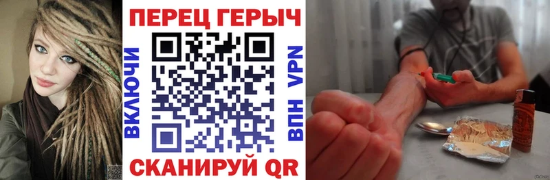 ГЕРОИН Heroin  Устюжна 