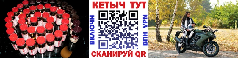 Кетамин VHQ  Устюжна 