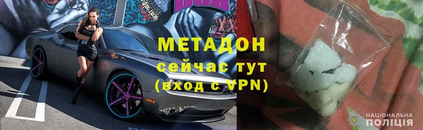 мяу мяу мука Аркадак