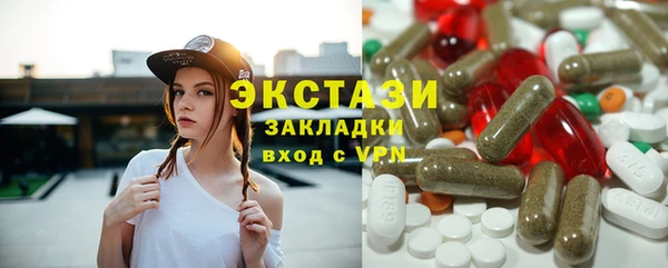 ГАЛЛЮЦИНОГЕННЫЕ ГРИБЫ Армянск