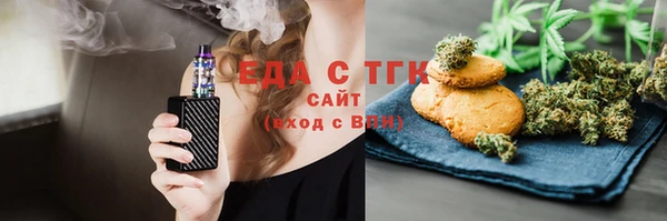мяу мяу мука Аркадак