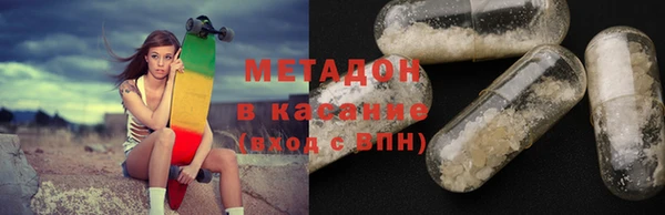 мяу мяу мука Аркадак