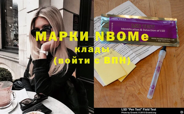 альфа пвп VHQ Арсеньев