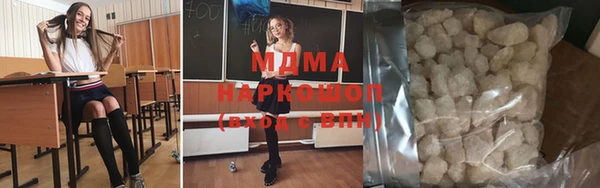ГАЛЛЮЦИНОГЕННЫЕ ГРИБЫ Армянск