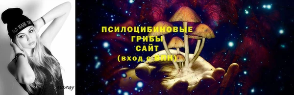 альфа пвп VHQ Арсеньев
