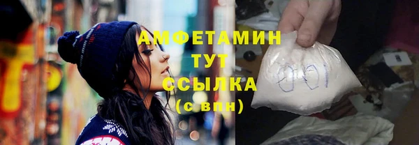 ГАЛЛЮЦИНОГЕННЫЕ ГРИБЫ Армянск
