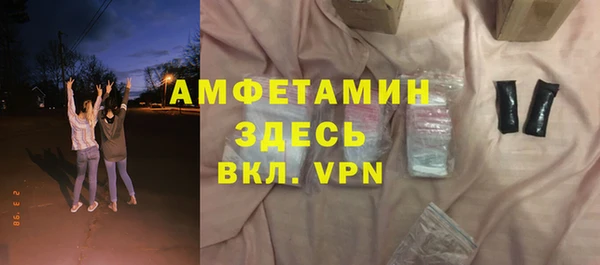 мяу мяу мука Аркадак