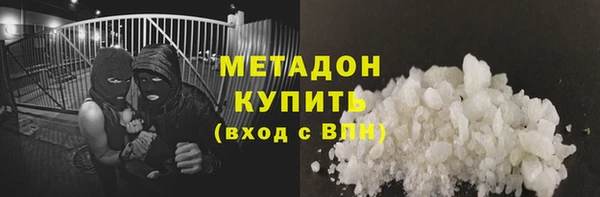 альфа пвп VHQ Арсеньев