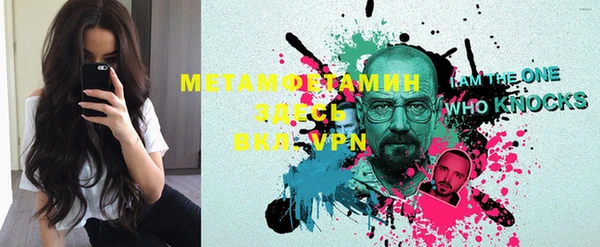 мяу мяу мука Аркадак