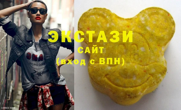 альфа пвп VHQ Арсеньев
