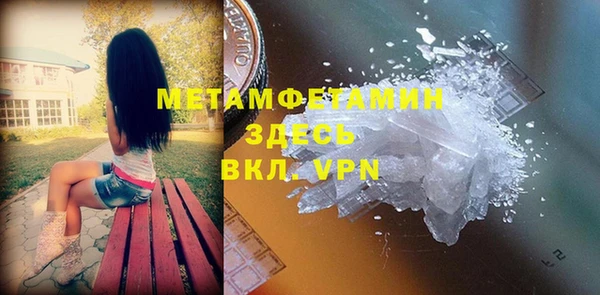 альфа пвп VHQ Арсеньев