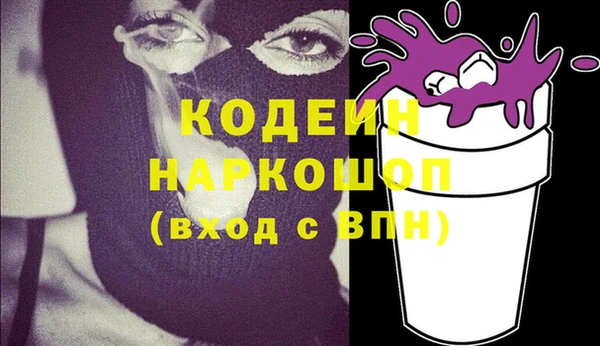мяу мяу мука Аркадак