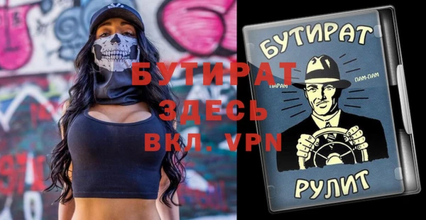 ГАЛЛЮЦИНОГЕННЫЕ ГРИБЫ Армянск