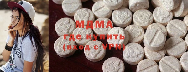 мяу мяу мука Аркадак