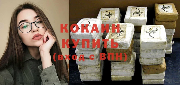 альфа пвп VHQ Арсеньев