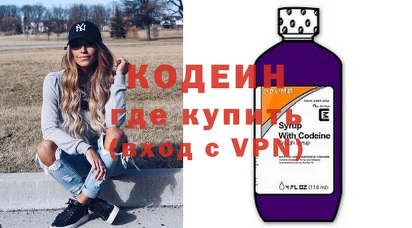альфа пвп VHQ Арсеньев