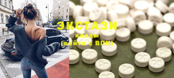 альфа пвп VHQ Арсеньев