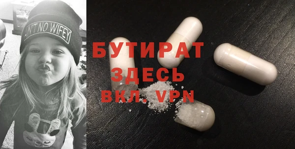 ГАЛЛЮЦИНОГЕННЫЕ ГРИБЫ Армянск