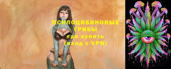 альфа пвп VHQ Арсеньев