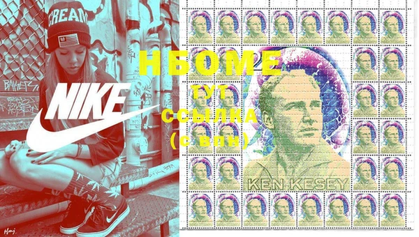 мяу мяу мука Аркадак