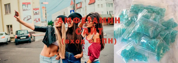 альфа пвп VHQ Арсеньев