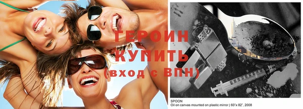 ГАЛЛЮЦИНОГЕННЫЕ ГРИБЫ Армянск