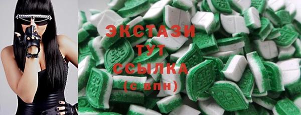 ГАЛЛЮЦИНОГЕННЫЕ ГРИБЫ Армянск