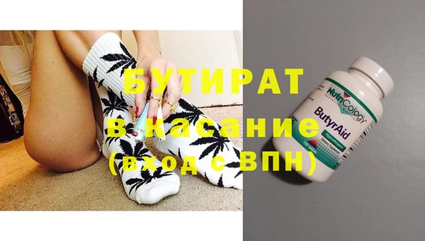 ГАЛЛЮЦИНОГЕННЫЕ ГРИБЫ Армянск