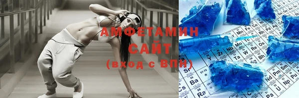 ГАЛЛЮЦИНОГЕННЫЕ ГРИБЫ Армянск