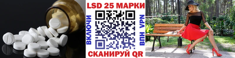 Лсд 25 экстази ecstasy  Устюжна 