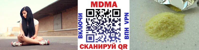 как найти закладки  Устюжна  MDMA кристаллы 