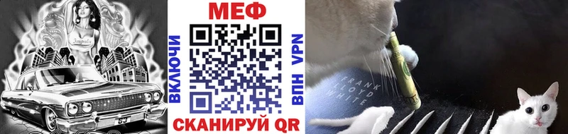 Мефедрон кристаллы Устюжна