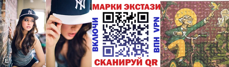 купить наркотики сайты  Устюжна  Марки N-bome 1500мкг 