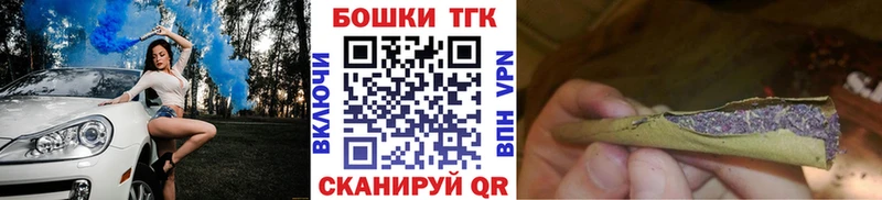 Конопля VHQ  площадка Telegram  Устюжна 